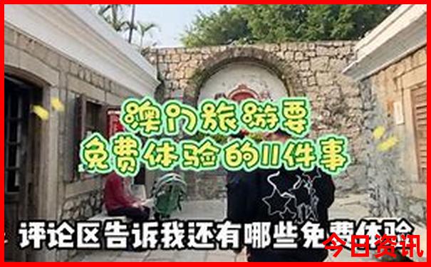 广州白水寨景点介绍